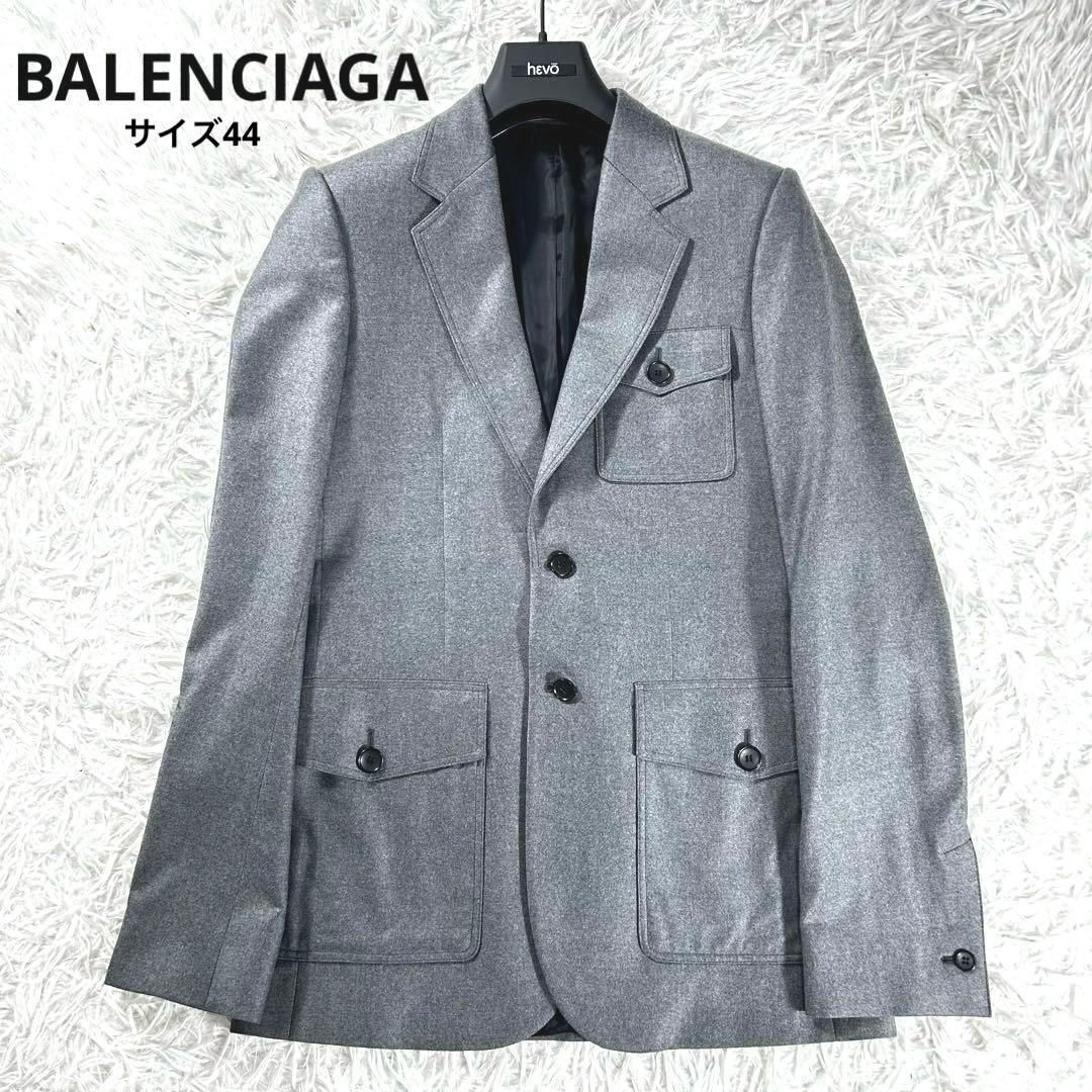 極美品✨BALENCIAGA ジャケット　グレー　M