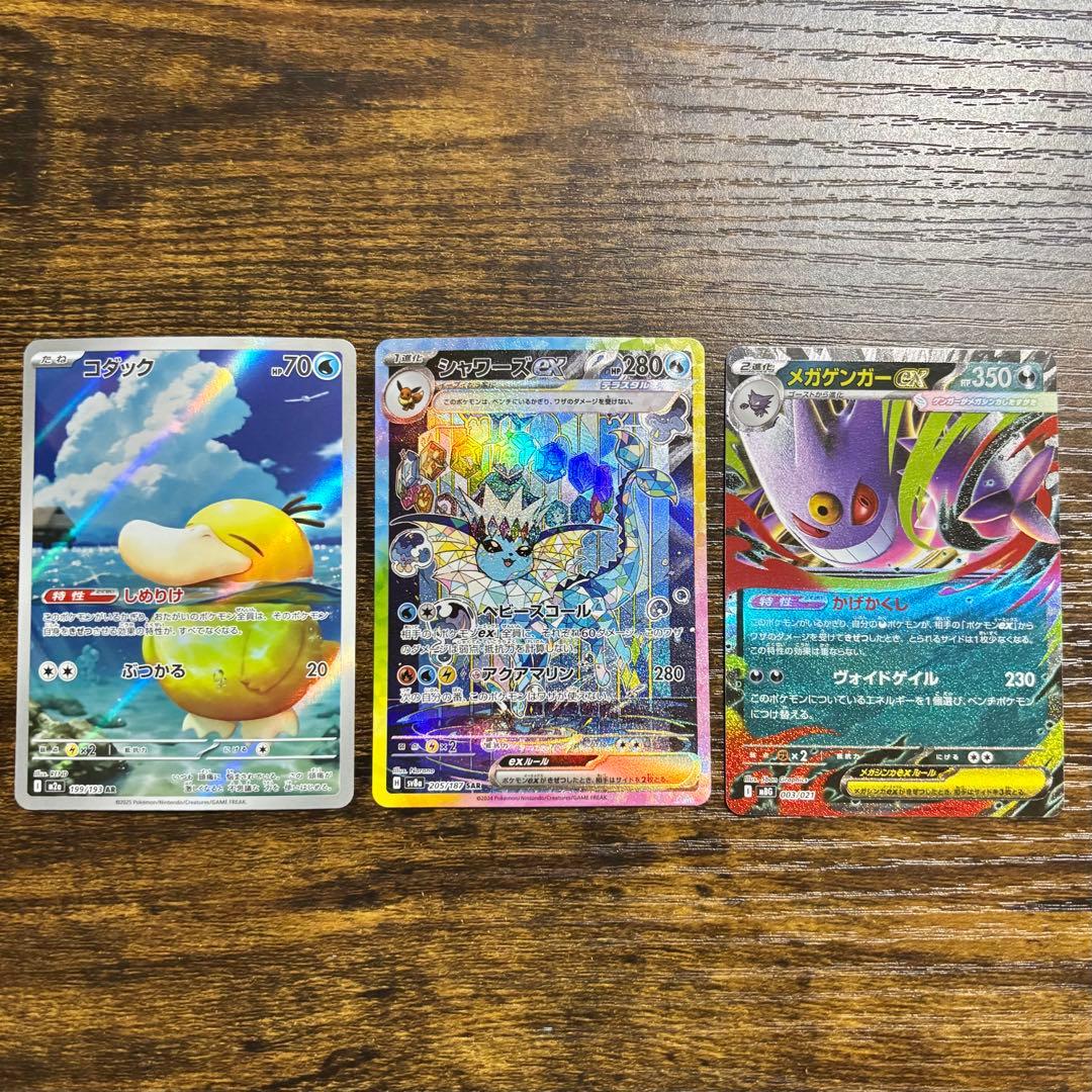 ❗️最終お値下げ❗️おまけ付き 引退品 旧裏 ポケカ まとめ 海外版含 380枚以上