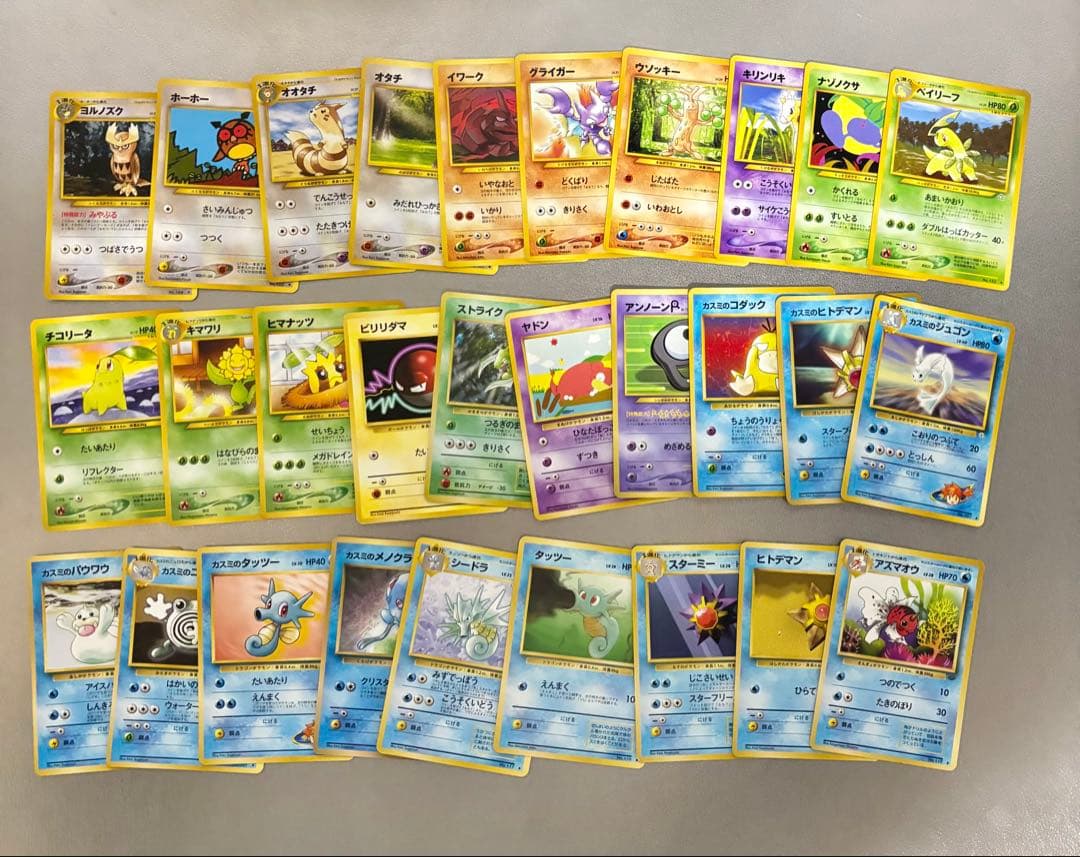 ❗️最終お値下げ❗️おまけ付き 引退品 旧裏 ポケカ まとめ 海外版含 380枚以上