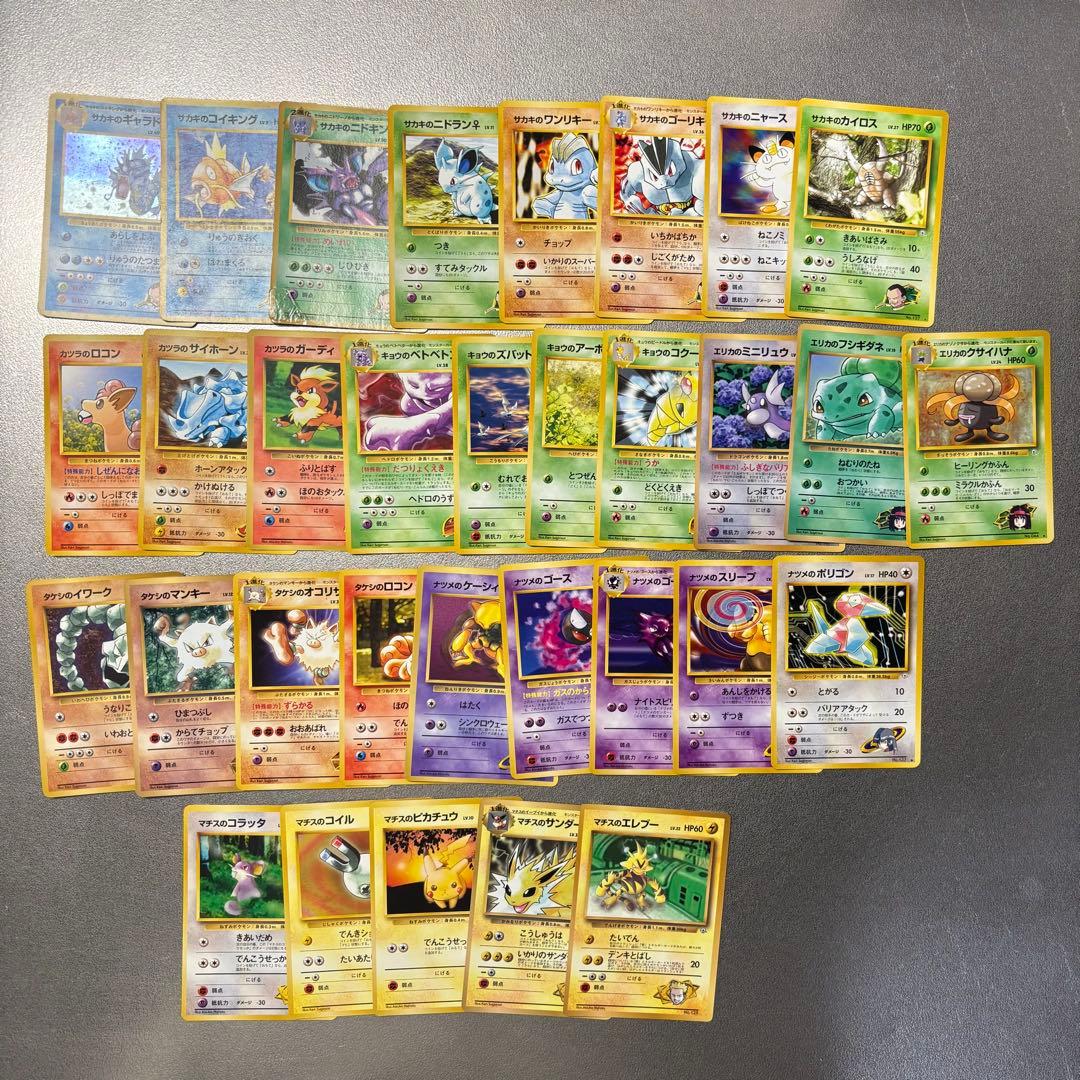 ❗️最終お値下げ❗️おまけ付き 引退品 旧裏 ポケカ まとめ 海外版含 380枚以上