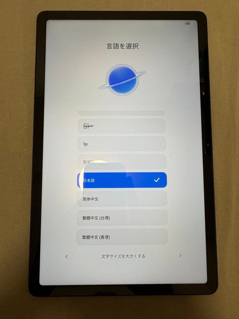 Xiaomi Redmi Pad 10.61インチ メモリ3G/ストレージ64G