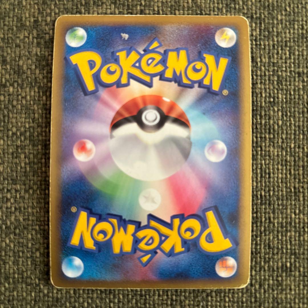 【美品】ポケモンカード　リザードン S8b VMAXクライマックス