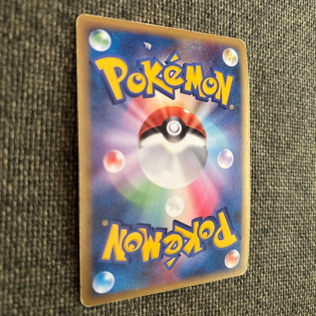 【美品】ポケモンカード　リザードン S8b VMAXクライマックス