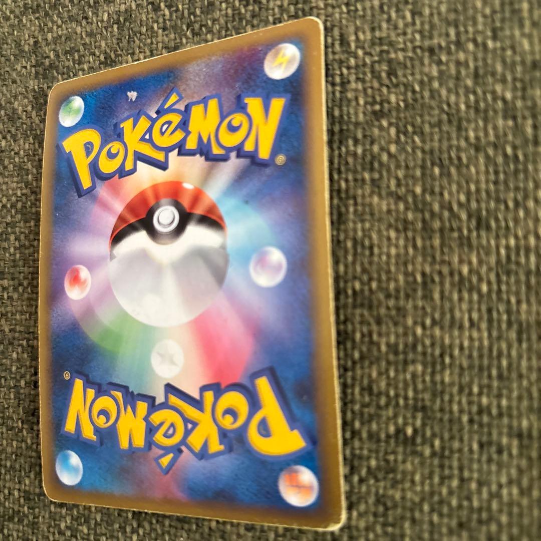 【美品】ポケモンカード　リザードン S8b VMAXクライマックス