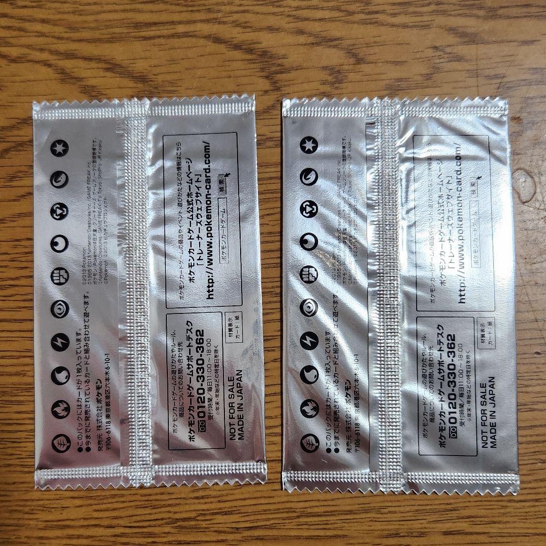 ポケモンカード イーブイ セブンイレブン限定 スペシャルキラカード