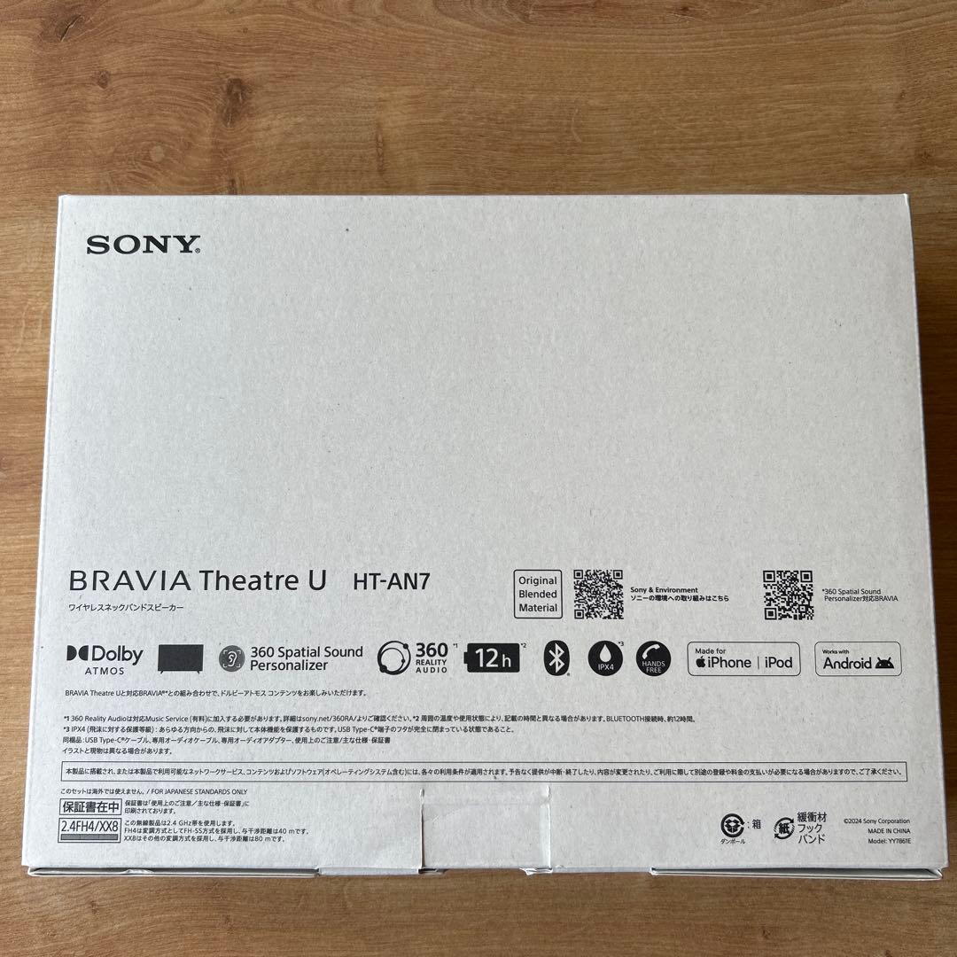 その他 BRAVIA Theatre U HT-AN7 SONY