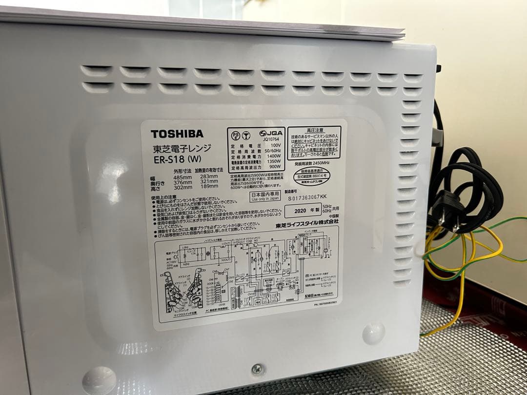 【たのメル便発送】TOSHIBA オーブンレンジ ER-S18 2020年製