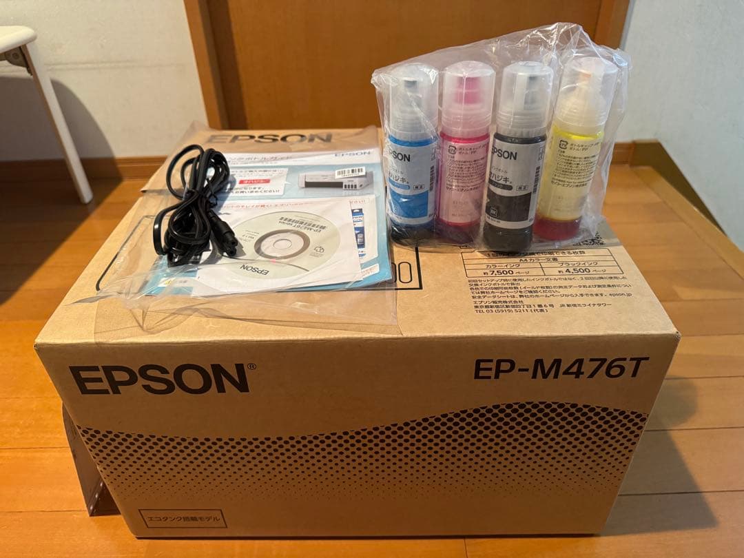 【ほぼ新品】EPSON プリンター EP-M476T エコタンク 試し印刷のみ