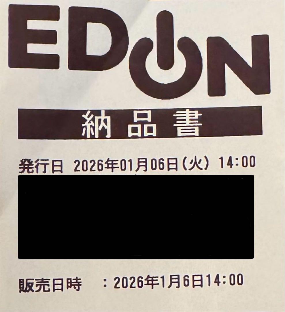 【ほぼ新品】EPSON プリンター EP-M476T エコタンク 試し印刷のみ