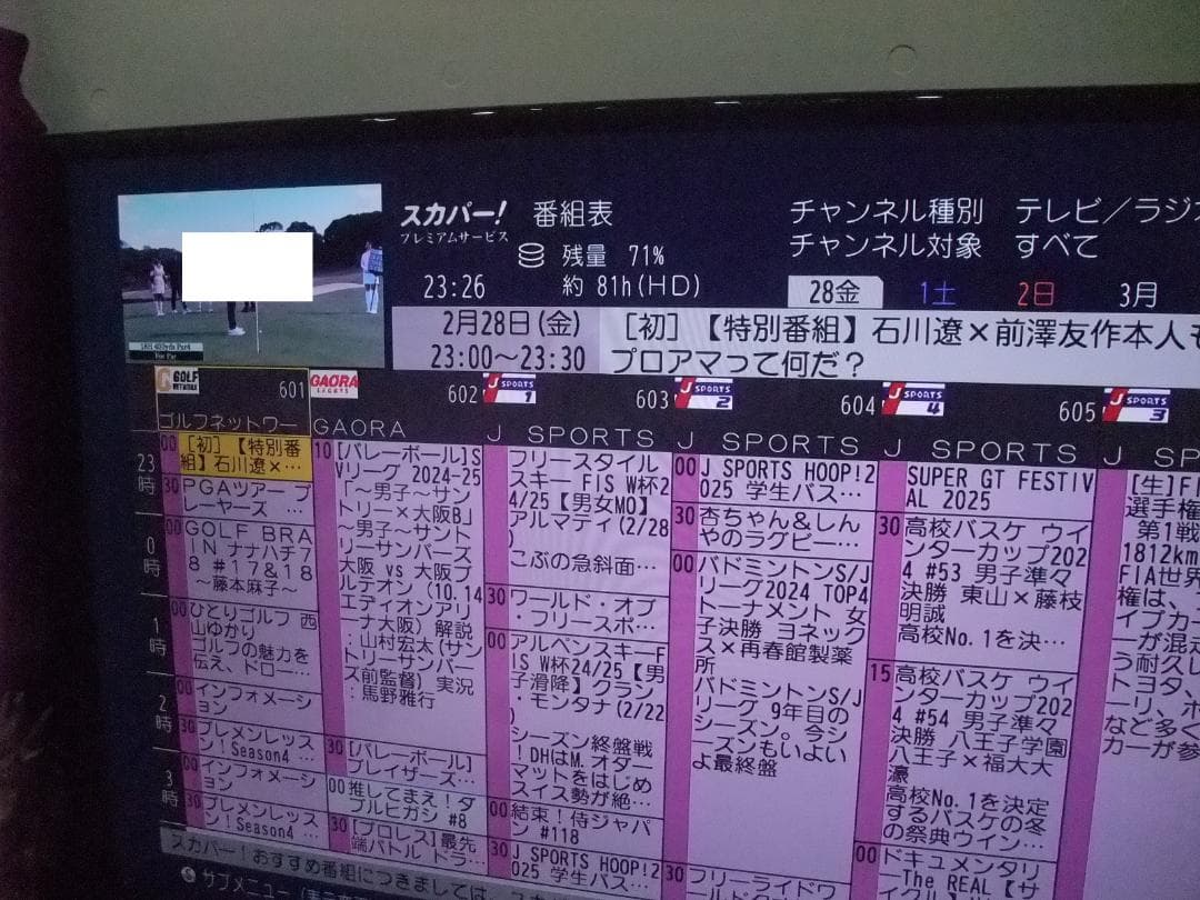 TZ-HR400P　視聴可　信頼の正規品ICカード付　万一視聴できなくても安心