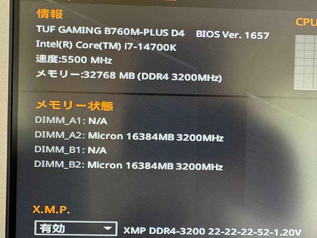 CPU Intel Core i7-14700K 14th Gen CPU
