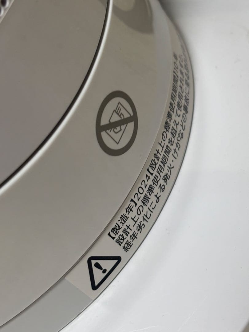 Dyson ダイソン　AM09 24年製　ホット&クール