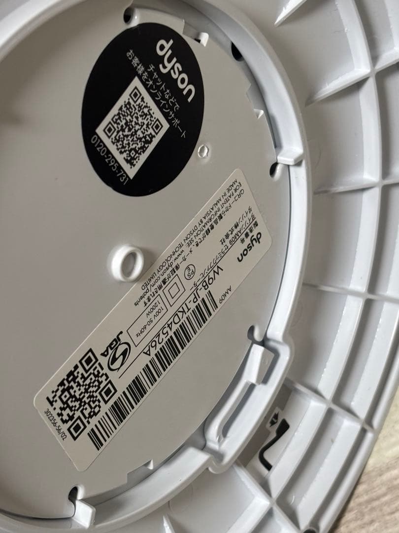 Dyson ダイソン　AM09 24年製　ホット&クール