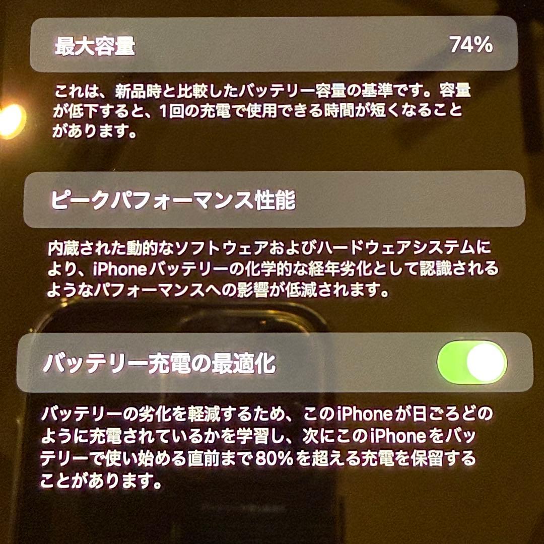 Apple iPhone12 ProMax 512GB 本体