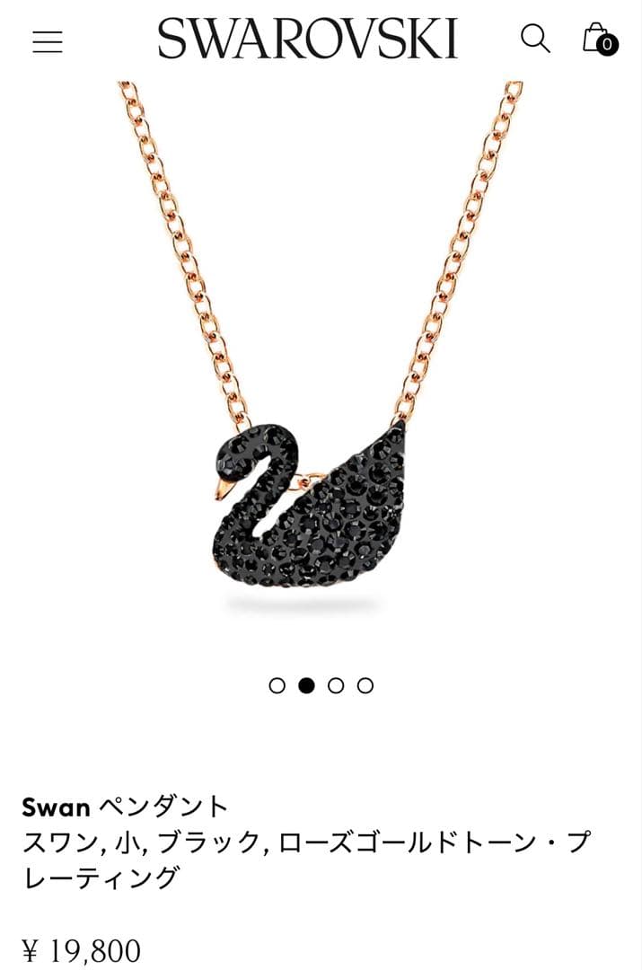 SWAROVSKI スワン小ブラック ネックレス
