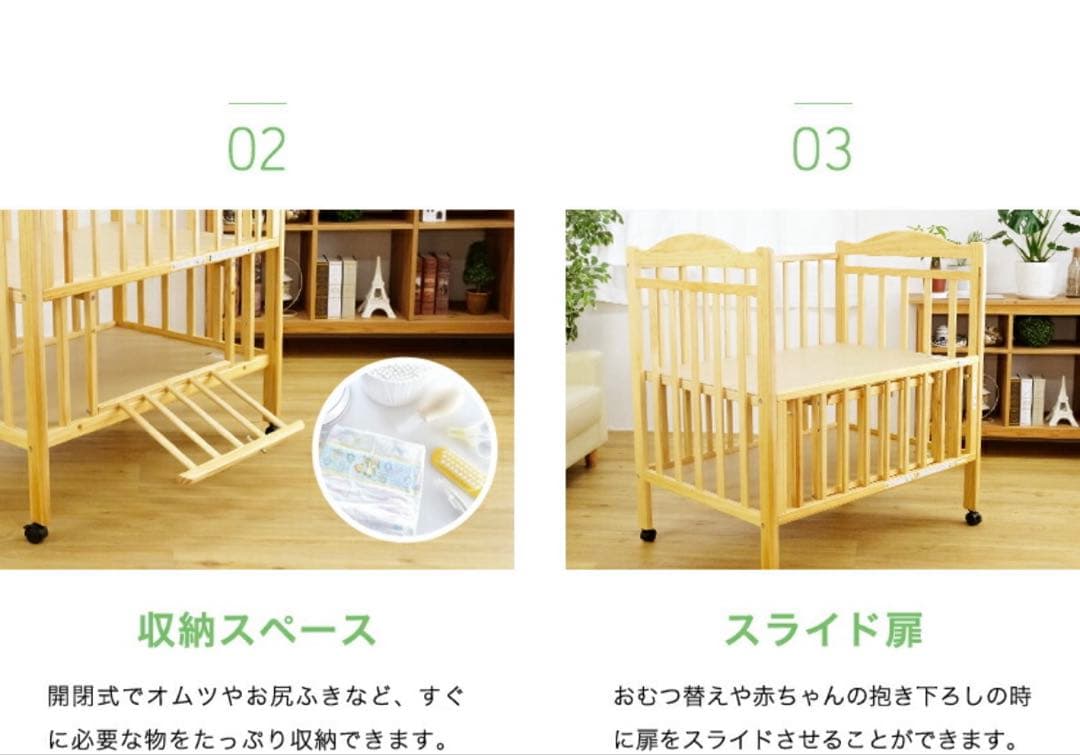 ティンバーベビーベッドミニ　ハイタイプ　ナチュラル