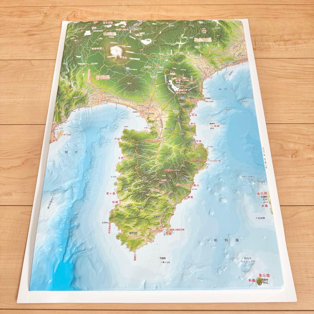 精選 日本立体大地図　ココチモ　ユーキャン　日本地図　立体