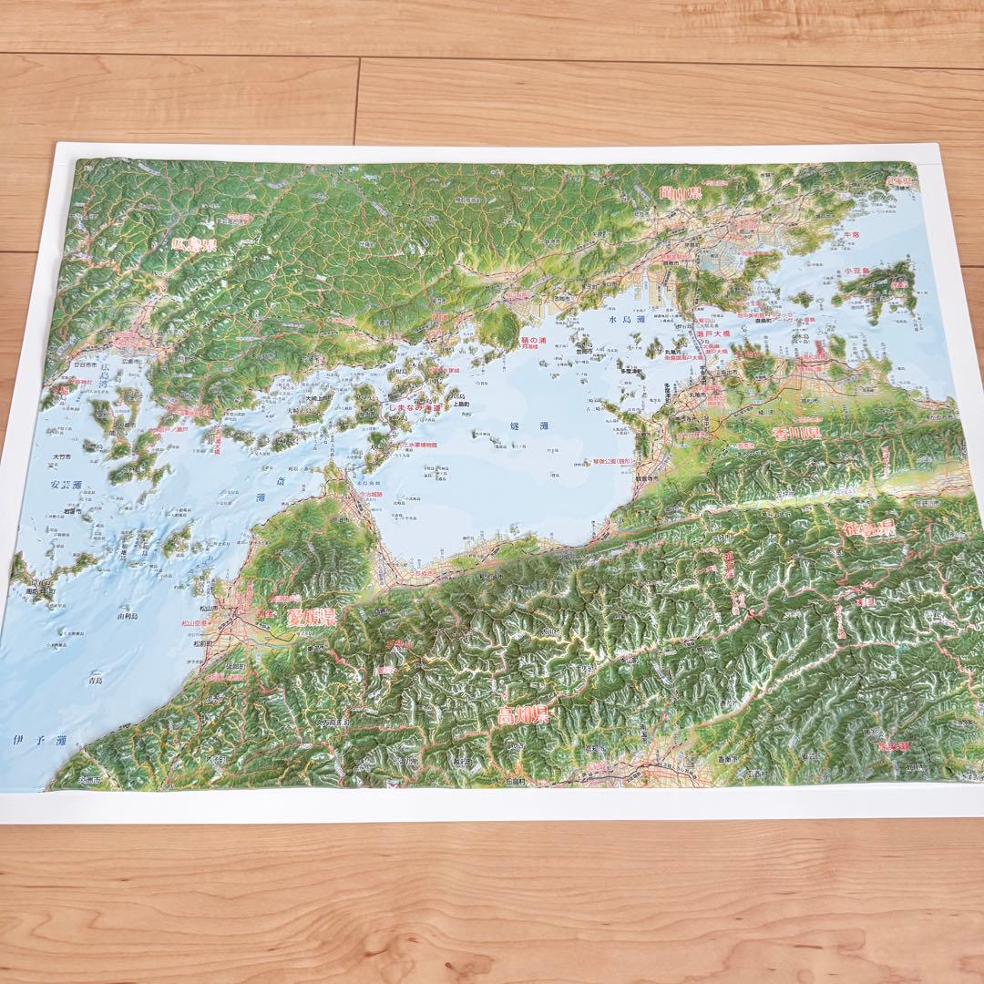 精選 日本立体大地図　ココチモ　ユーキャン　日本地図　立体