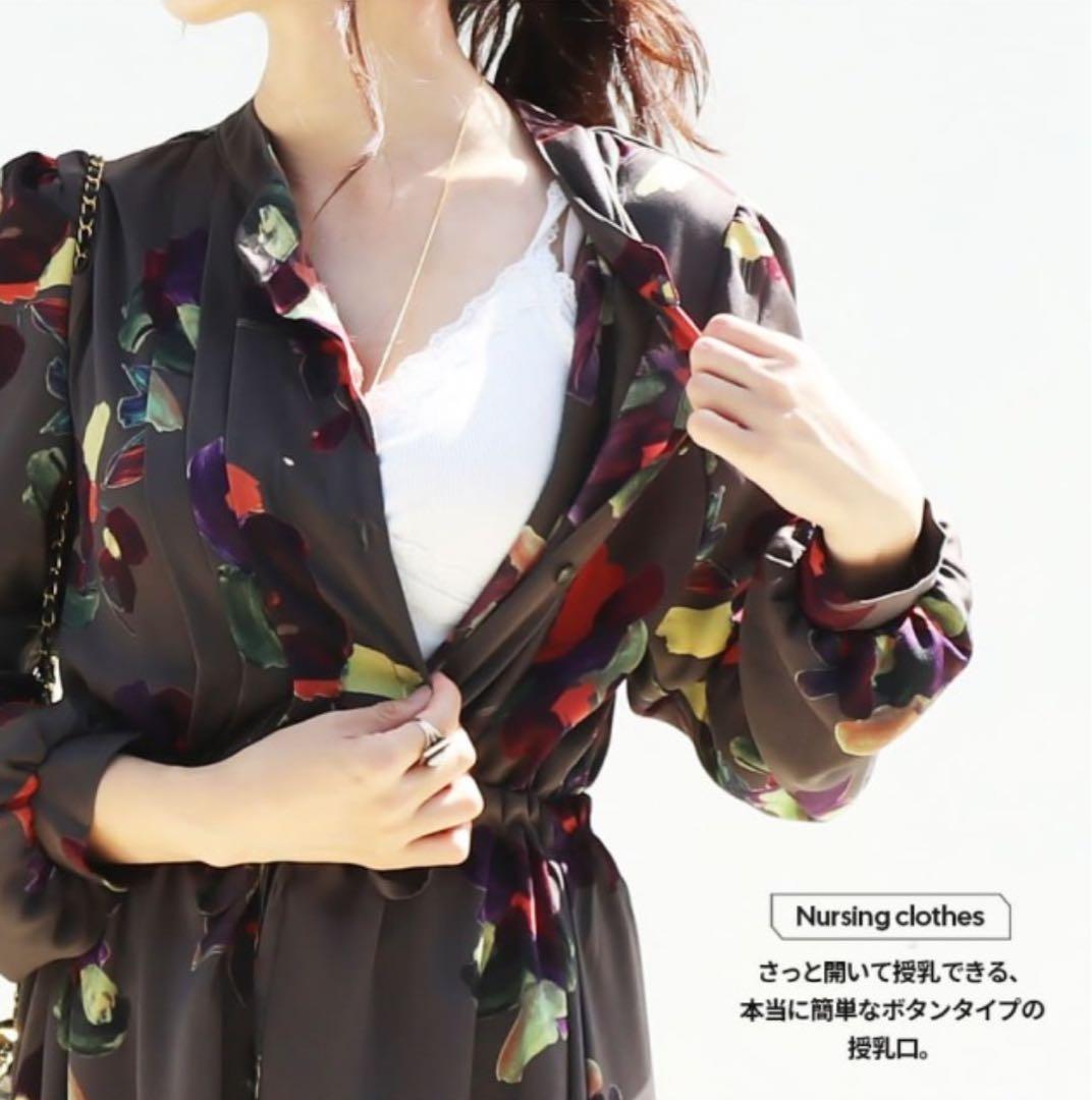 マタニティワンピース　ロングワンピース　授乳ワンピース