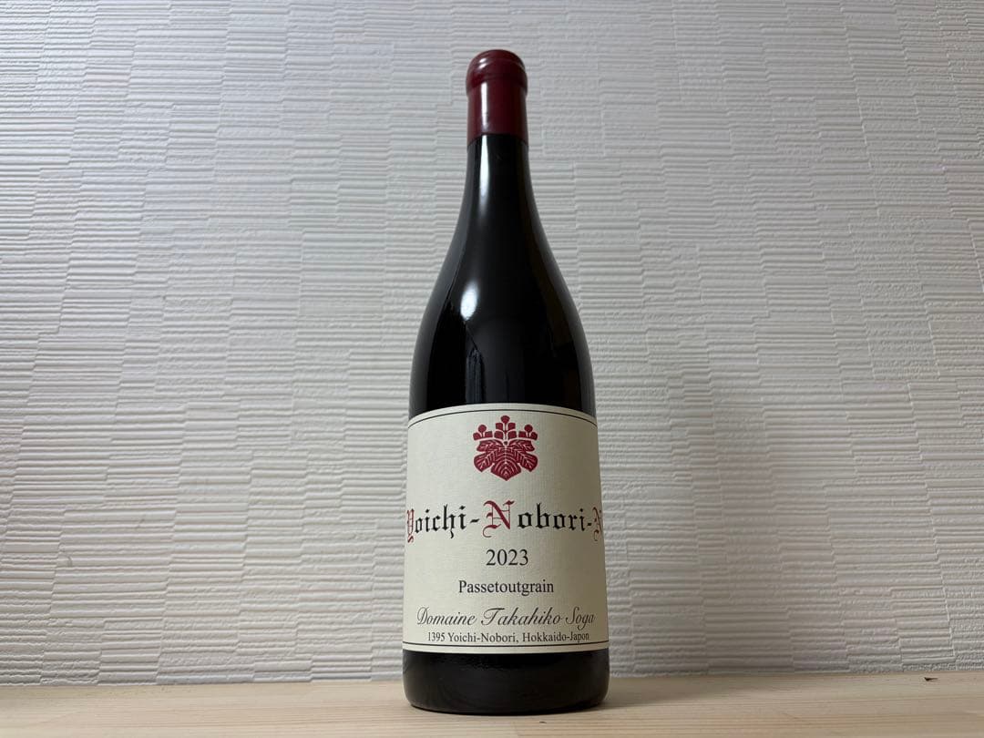 か*ず様 【日本ワイン】ドメーヌ タカヒコ パストゥグラン 2023 2本セット