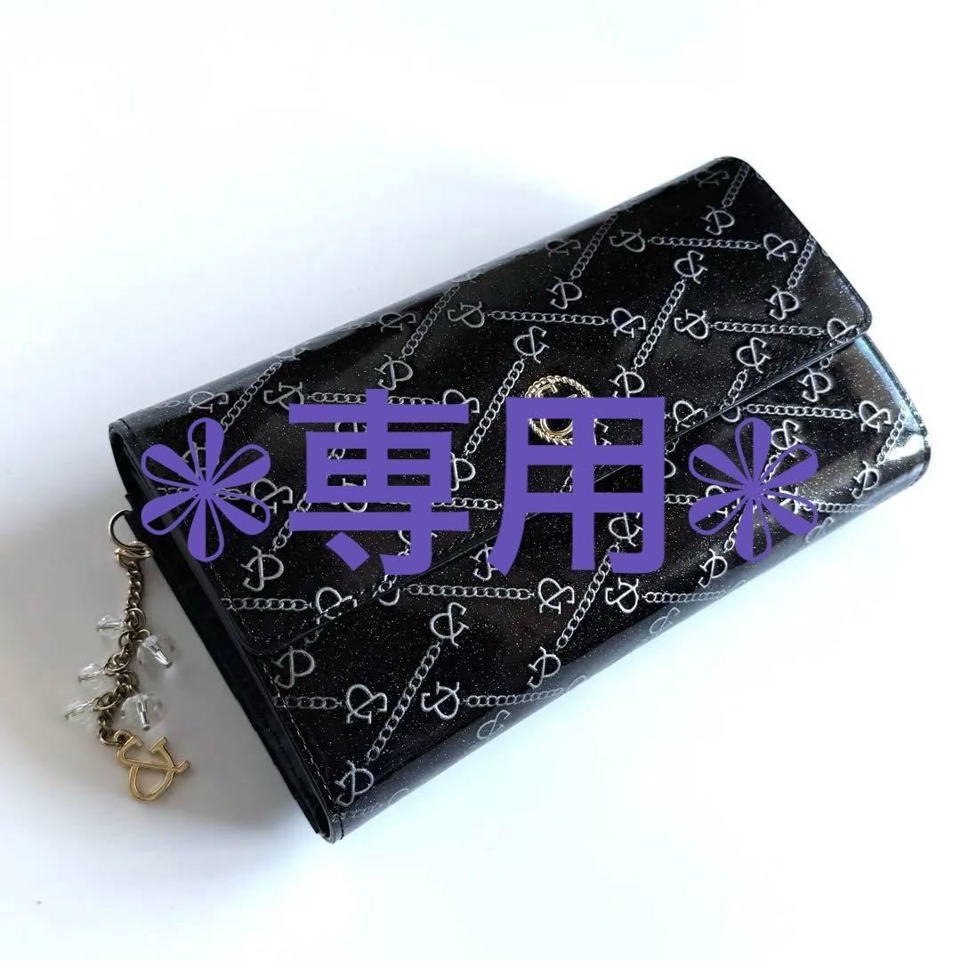 Pinky&Dianneピンキーアンドダイアン 長財布 ギャラクシー エナメル