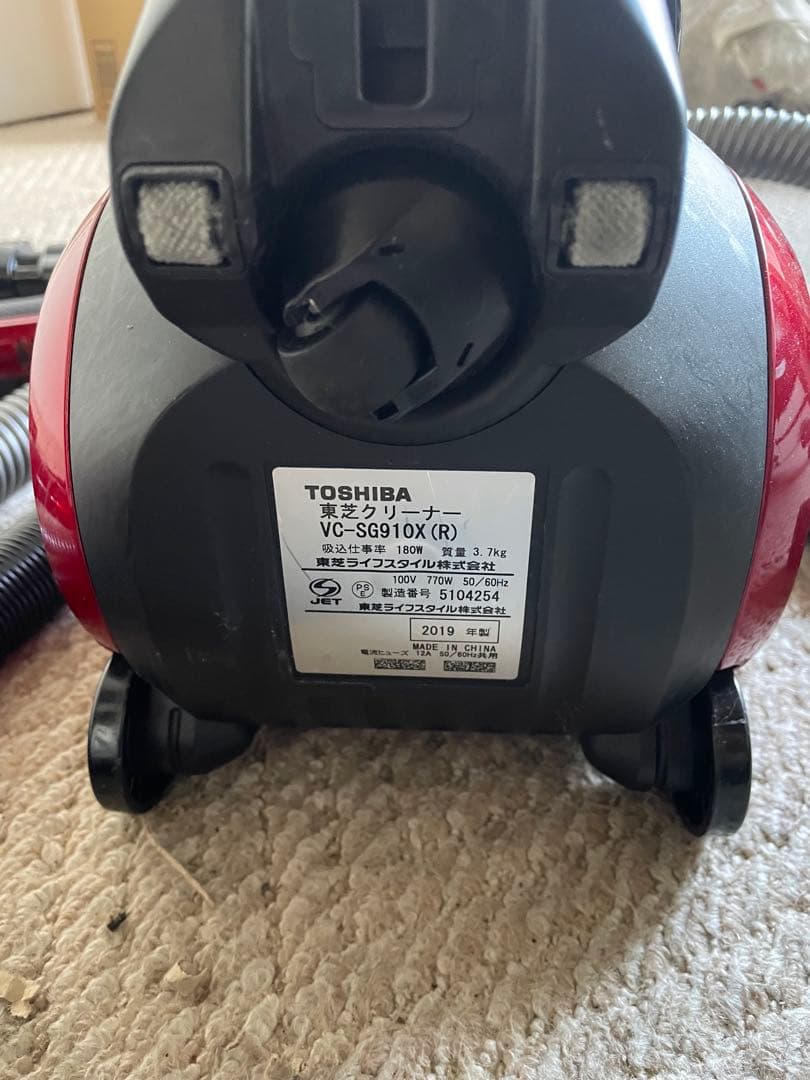 【即日発送】東芝　掃除機　トルネオ　VC-SG910X（R）2019年製