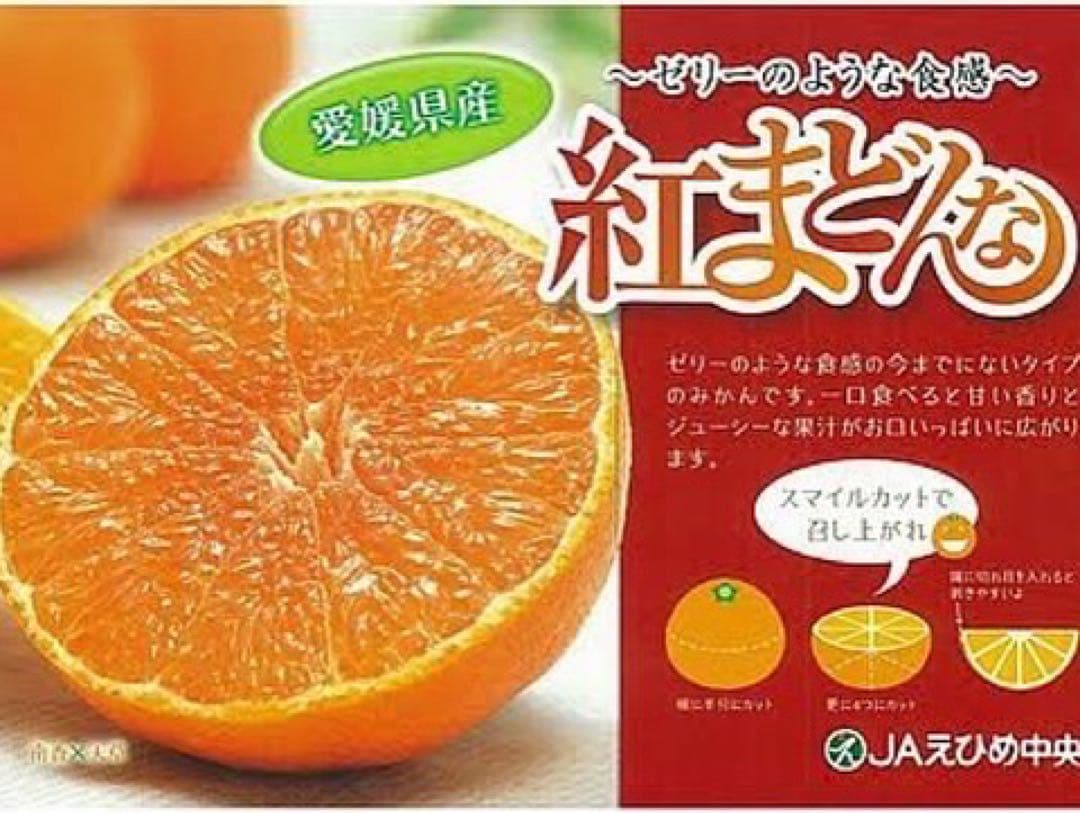 専用出品　エビカニ様