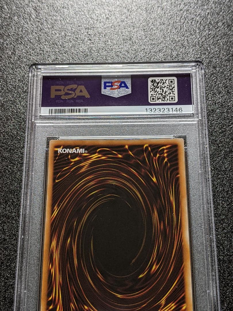 PSA9 ハイパーサイコガンナー／バスター １枚 遊戯王 NCJ レリーフ