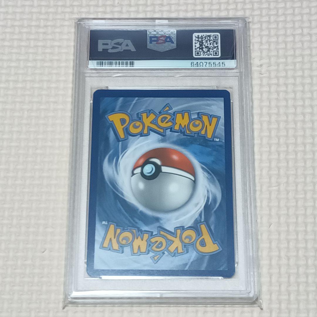英語 PSA8 ピカチュウV 25th ポケモンカード ゴールデンボックス