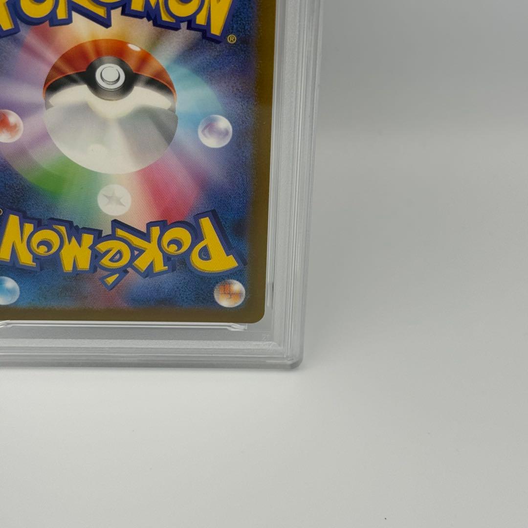 【PSA10】ポケモンカード151収録ヒトカゲ AR SV2a 168/165