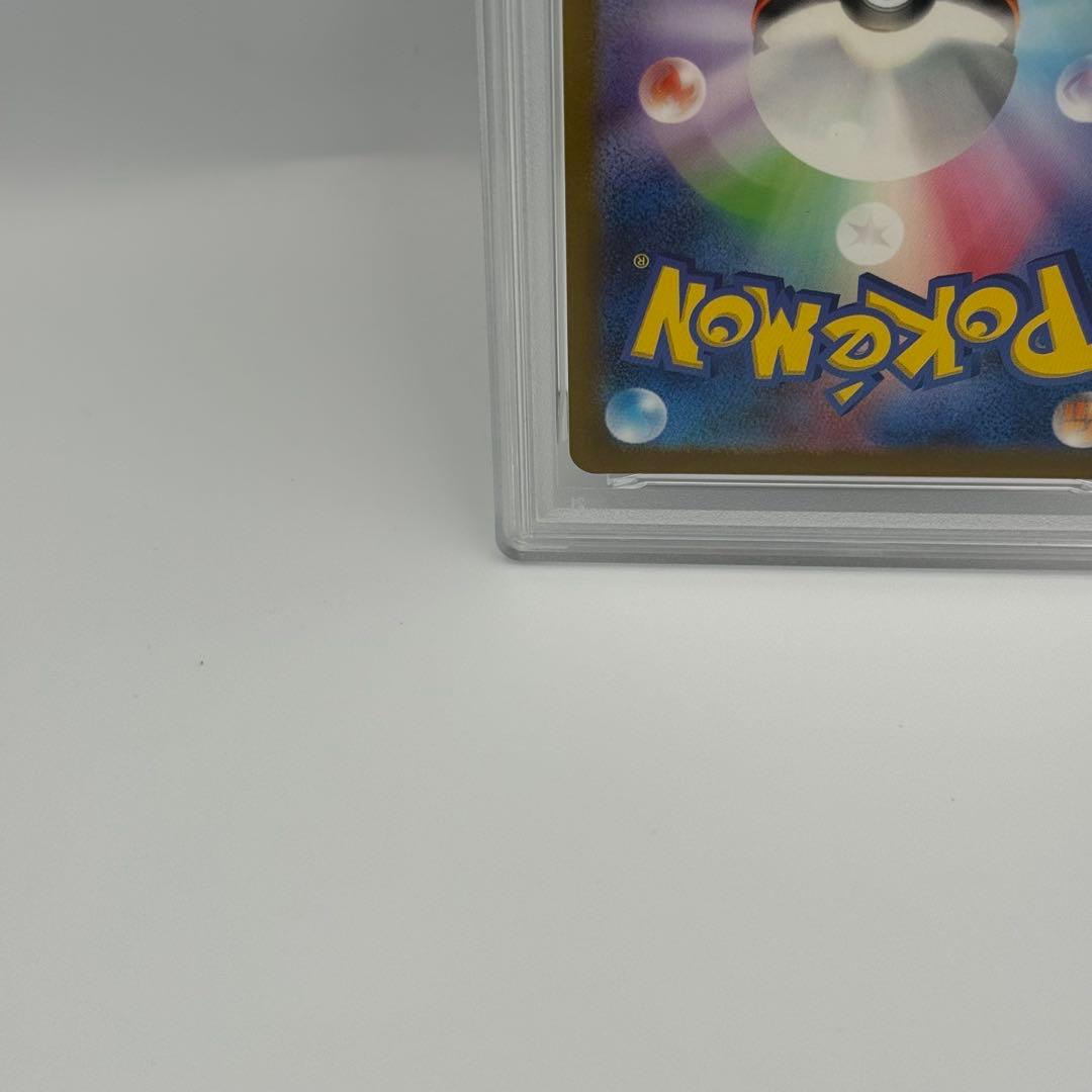 【PSA10】ポケモンカード151収録ヒトカゲ AR SV2a 168/165
