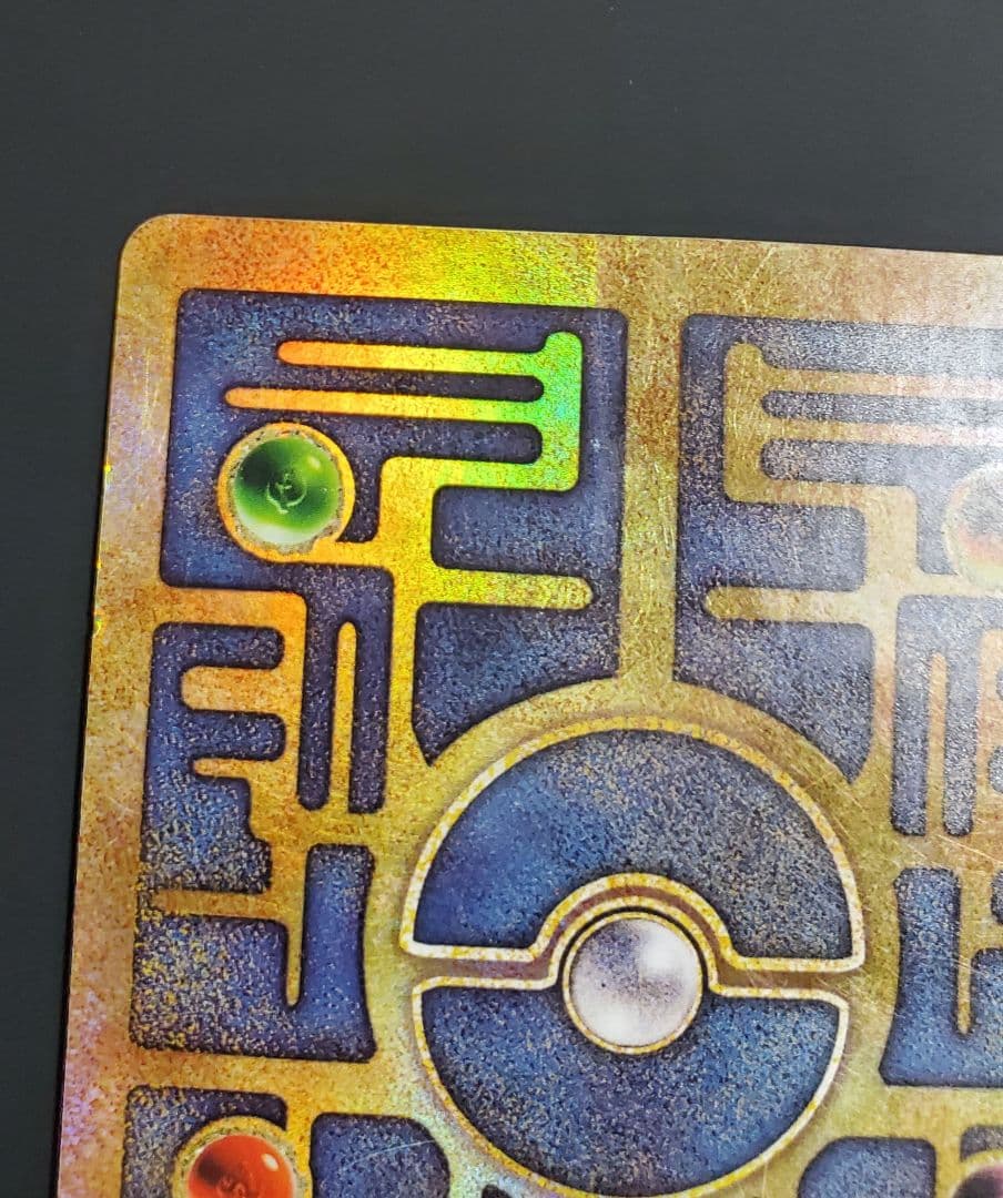 古代ミュウ 海外版 英語版 Wizards.