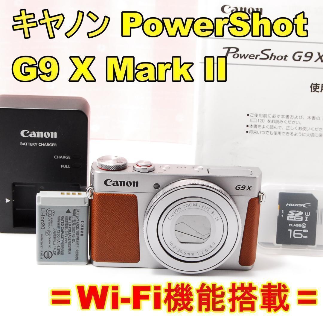 〓Wi-Fi機能搭載〓Canon PowerShot G9 X Mark II