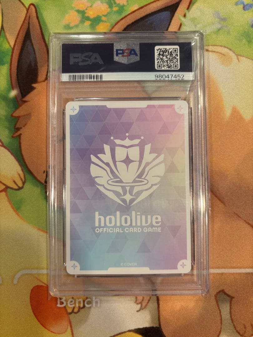 ホロカ パヴォリア・レイネ 誕生日記念2024 PR PSA10 ホロライブ