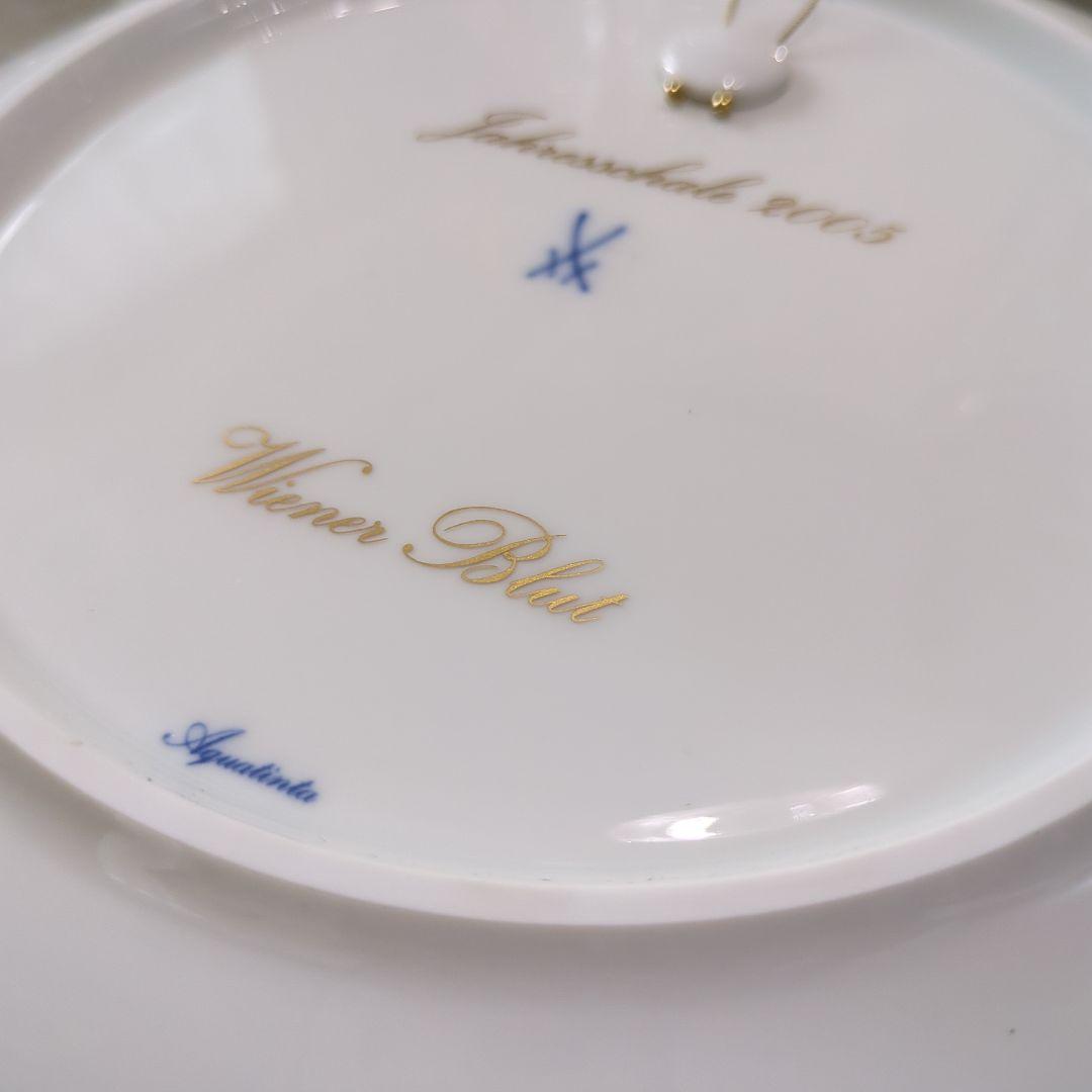 マイセン●イヤープレート2005年『ウィーン気質』