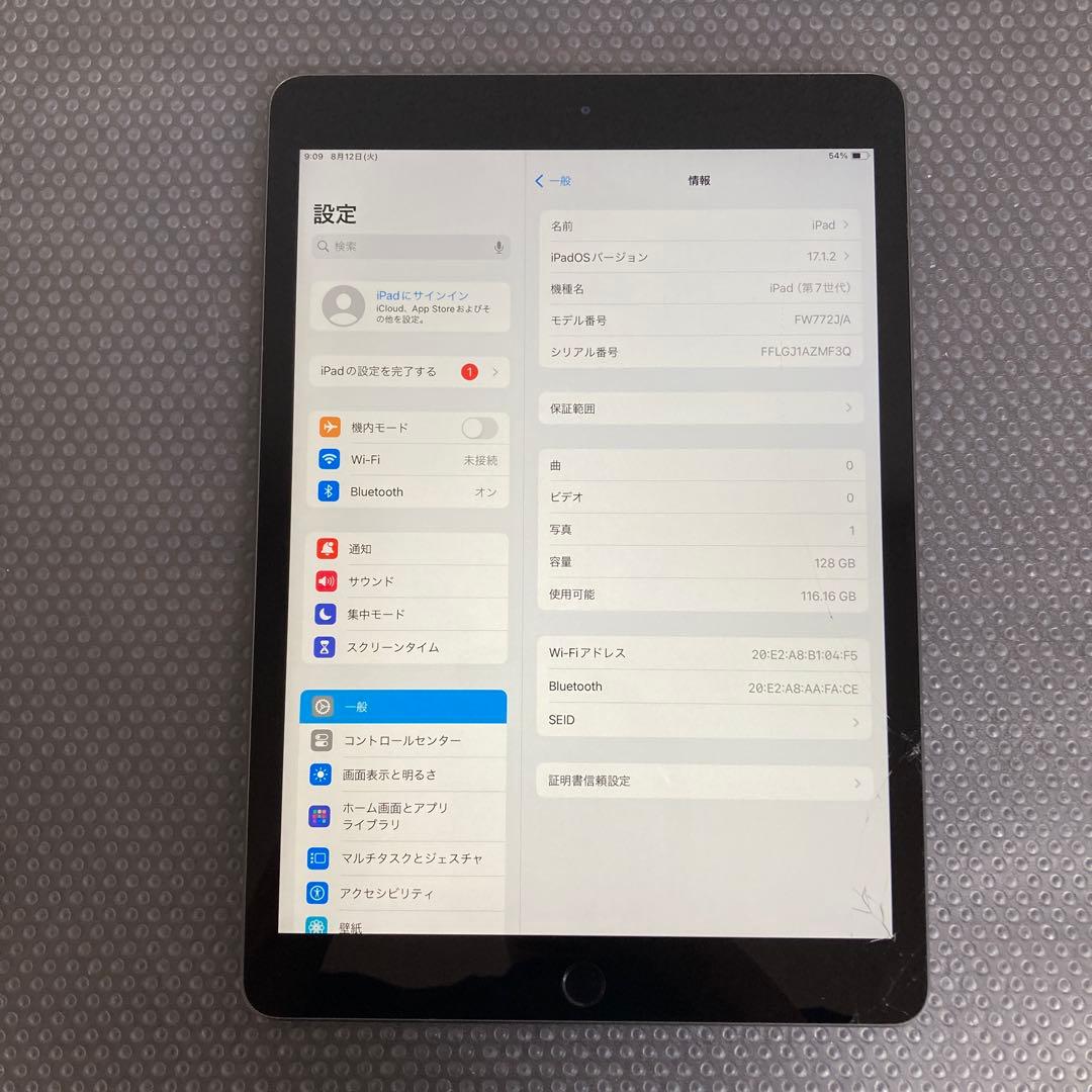 153【早い者勝ち】電池最良好☆iPad7第7世代 128GB WIFIモデル☆