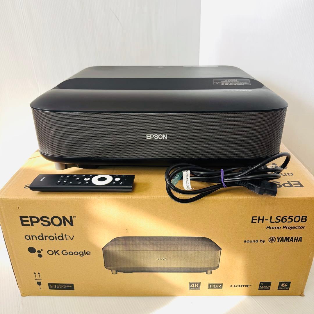 【美品】EPSON EH-LS650B プロジェクター エプソン　ブラック