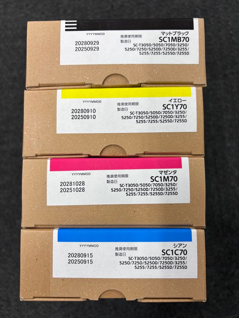 EPSON エプソン　SC1 インク　4色セット新品未使用品　SC1C70