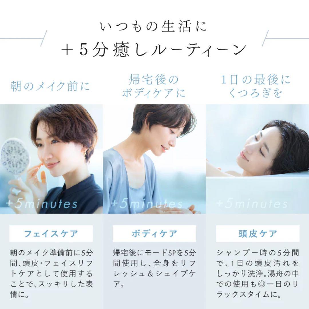 美品 * NIPLUX EMS HEAD SPA PREMIUM 美顔器