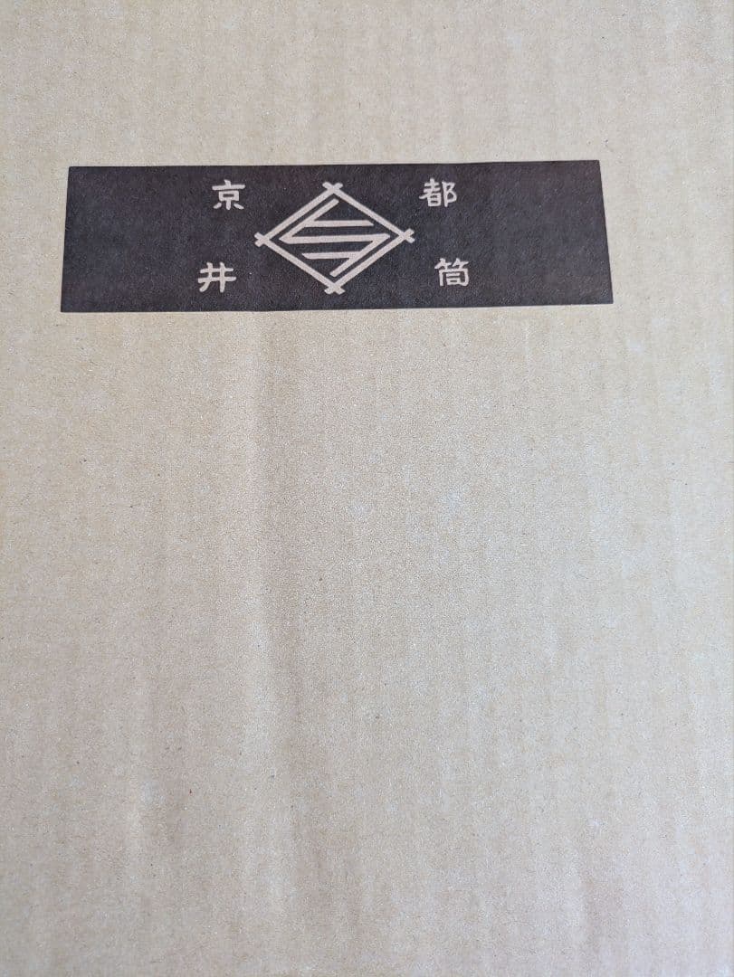 懐中烏帽子（京都·井筒製）雅楽、神職