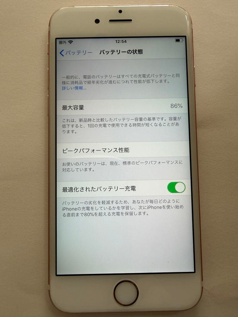 Apple iPhone 6s ローズゴールド 本体 64GB SIMフリー