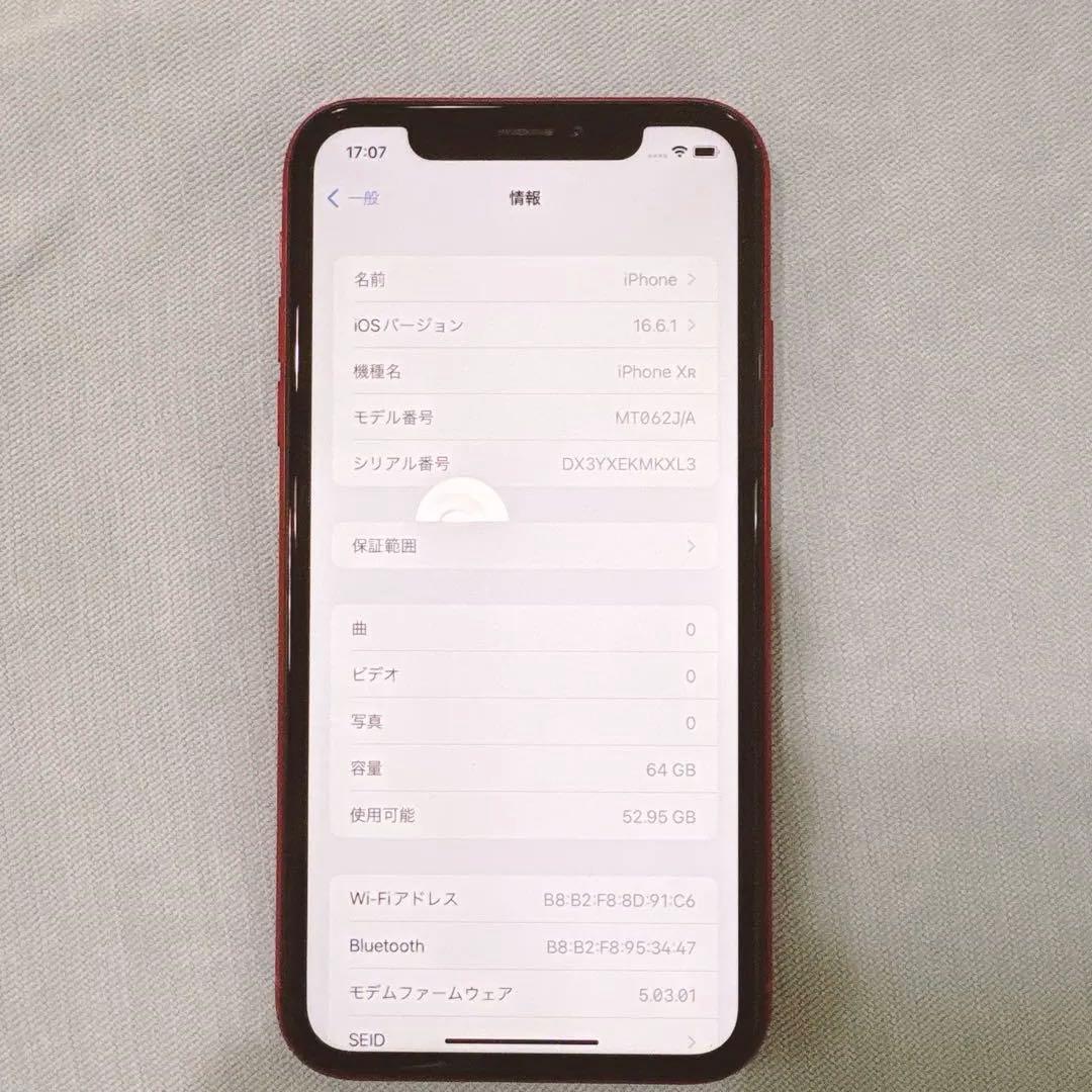 Apple iPhone XR レット 64GB
