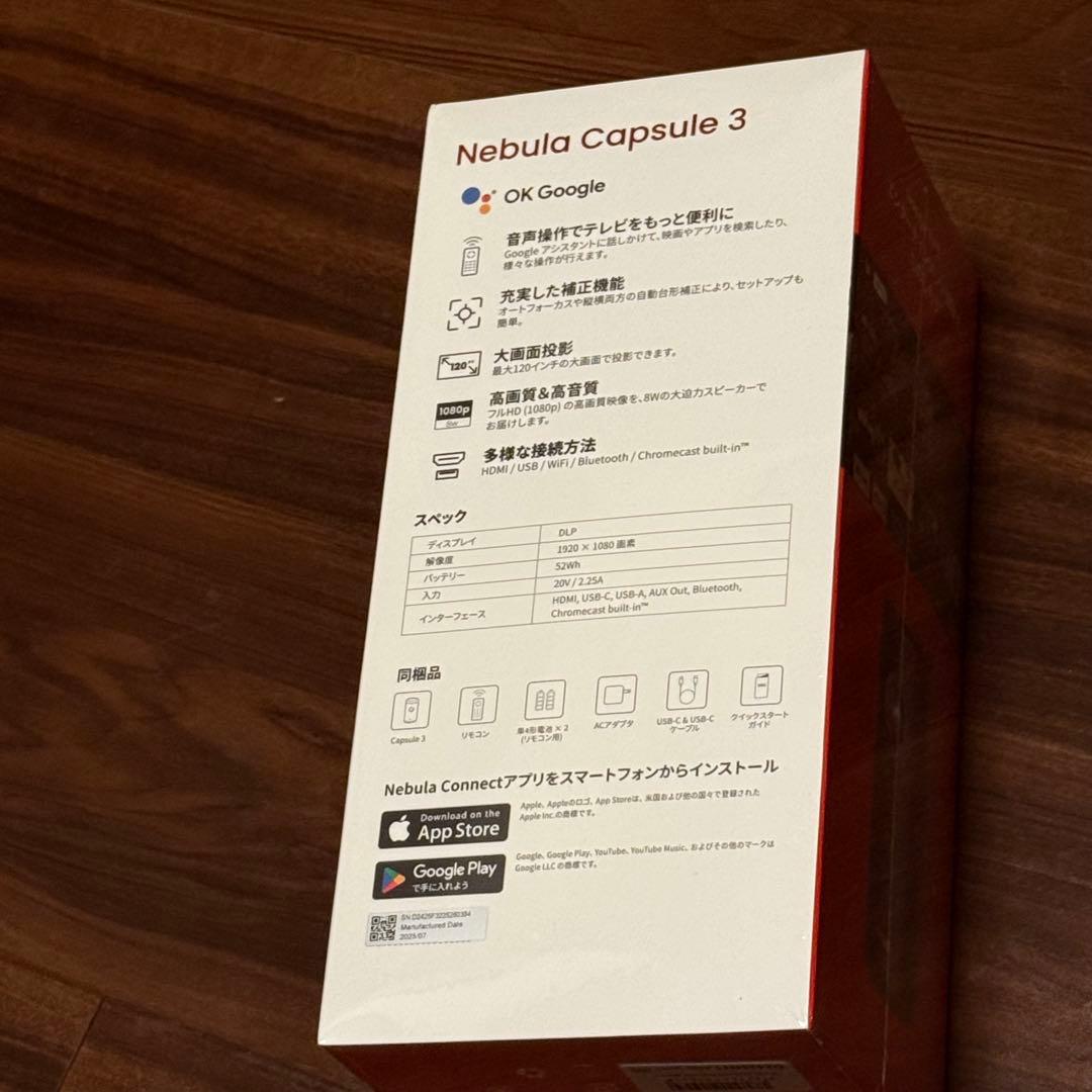 四*日様 【新品・未開封 】ANKER Nebula Capsule3 ネビュラ