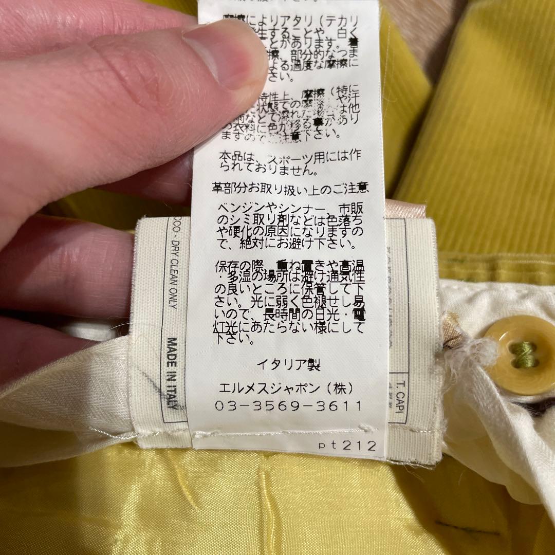 HERMES エルメス コーデュロイスラックス　セリエボタン