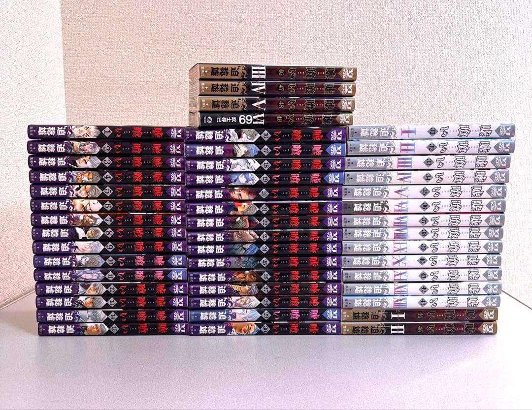 嘘喰い コミック 全巻 全49巻完結セット