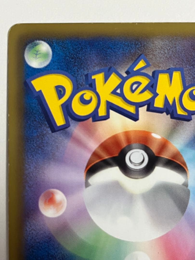 ゾロアーク UR BW3 サイコドライブ 056/052