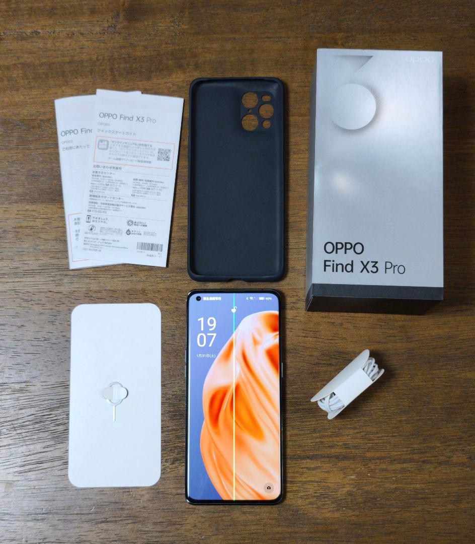 Oppo find x3 pro 本体　ジャンク