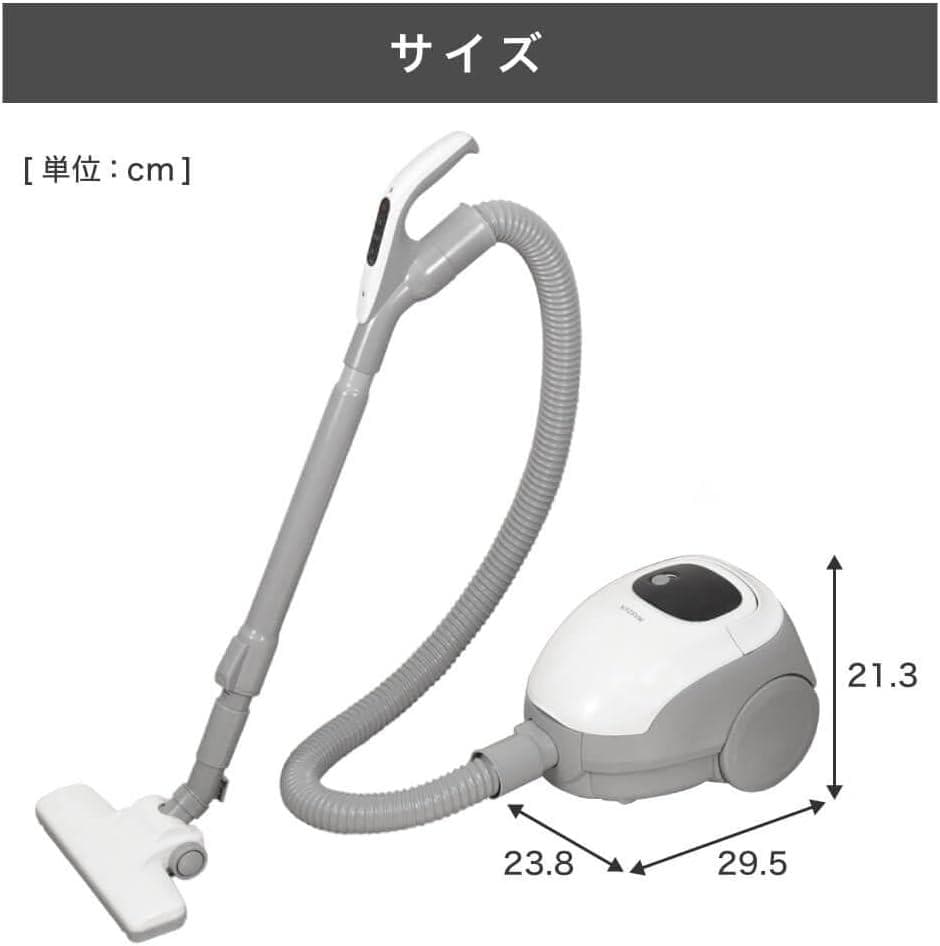 【M3164-108-76】掃除機 紙パック式 コード式 キャニスター