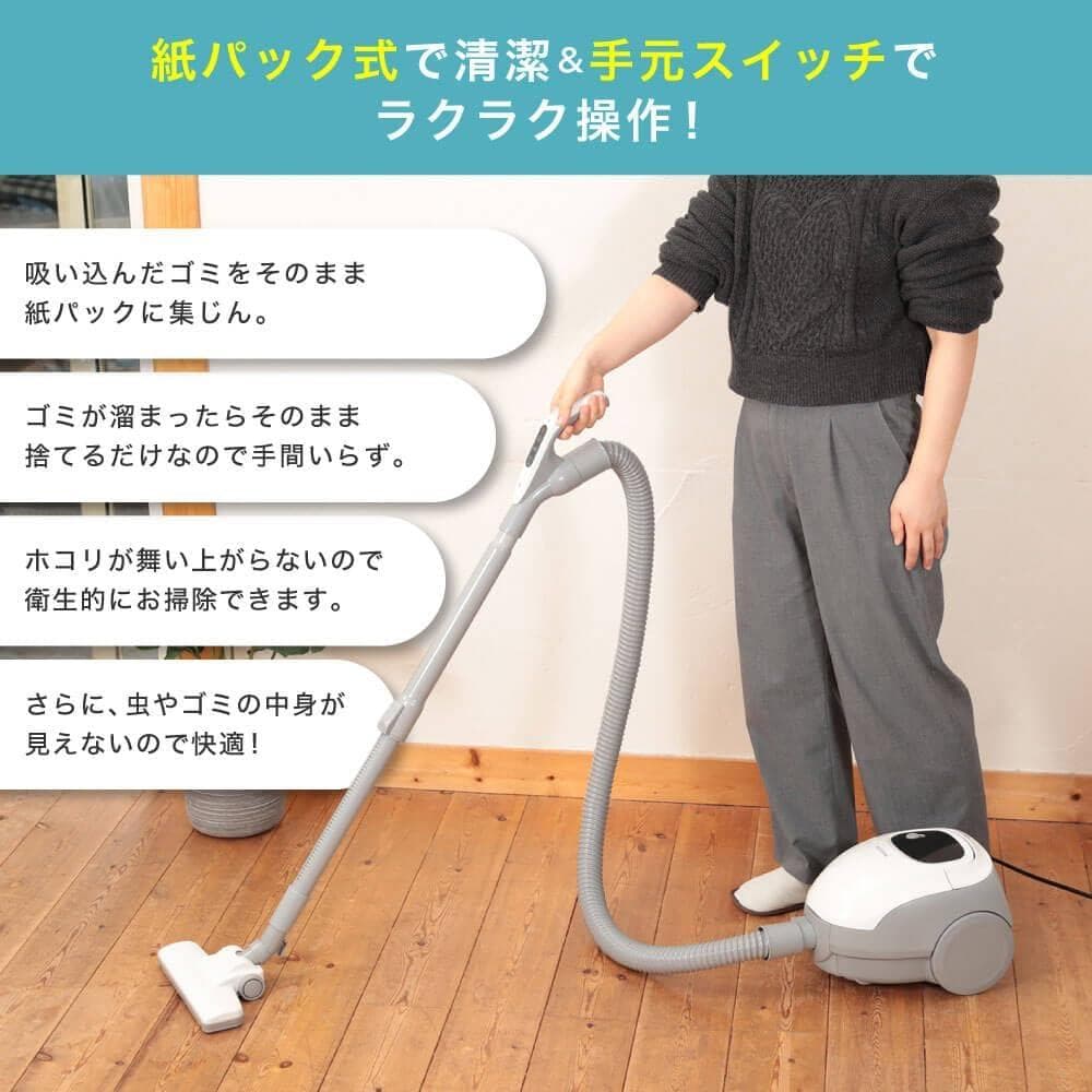 【M3164-108-76】掃除機 紙パック式 コード式 キャニスター