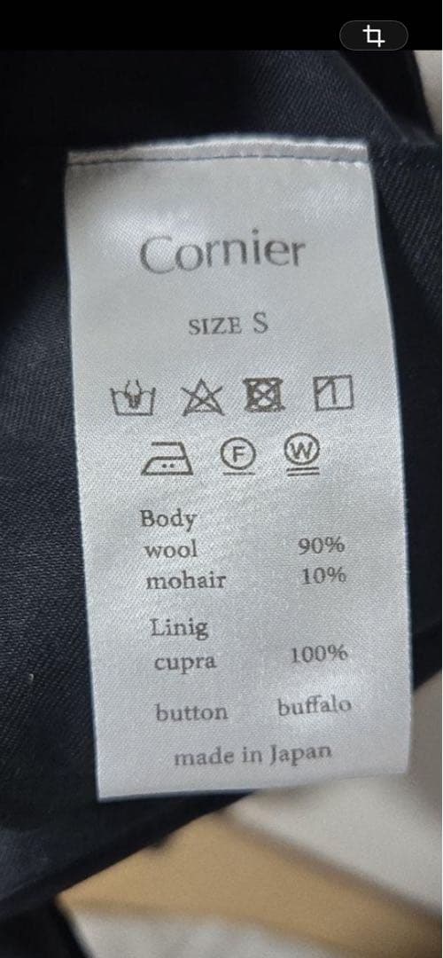 Cornier Super160’s Wool/KIDMOHAIR SLACKS